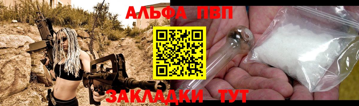 А ПВП Соль Химки