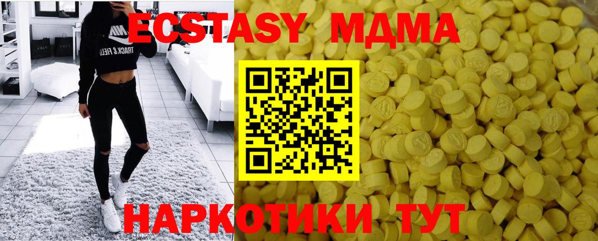 Ecstasy Philipp Plein Химки