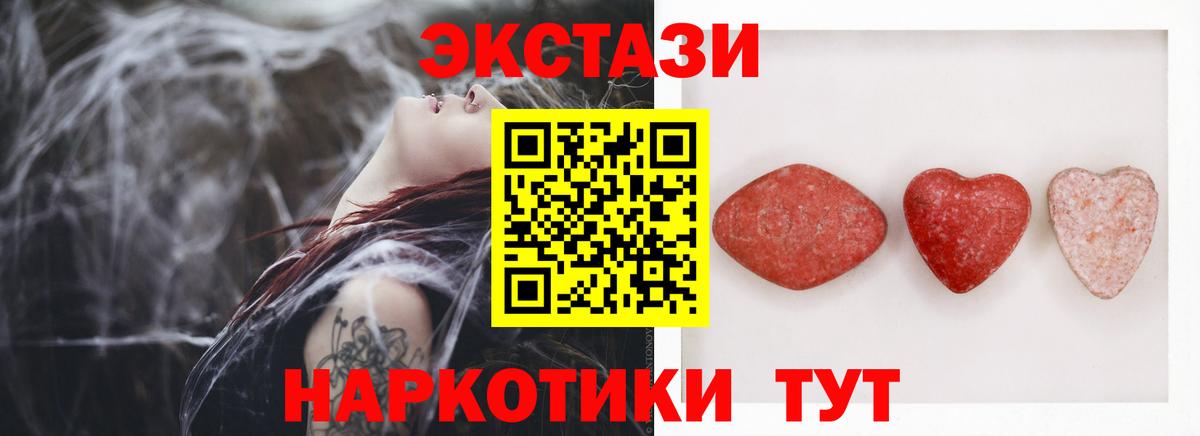 blacksprut онион  ЭКСТАЗИ Philipp Plein  Ecstasy  Вход с VPN  Химки 