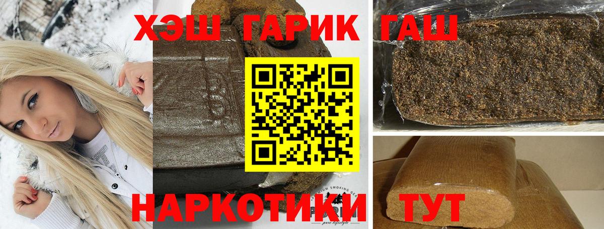 Гашиш индика сатива Химки