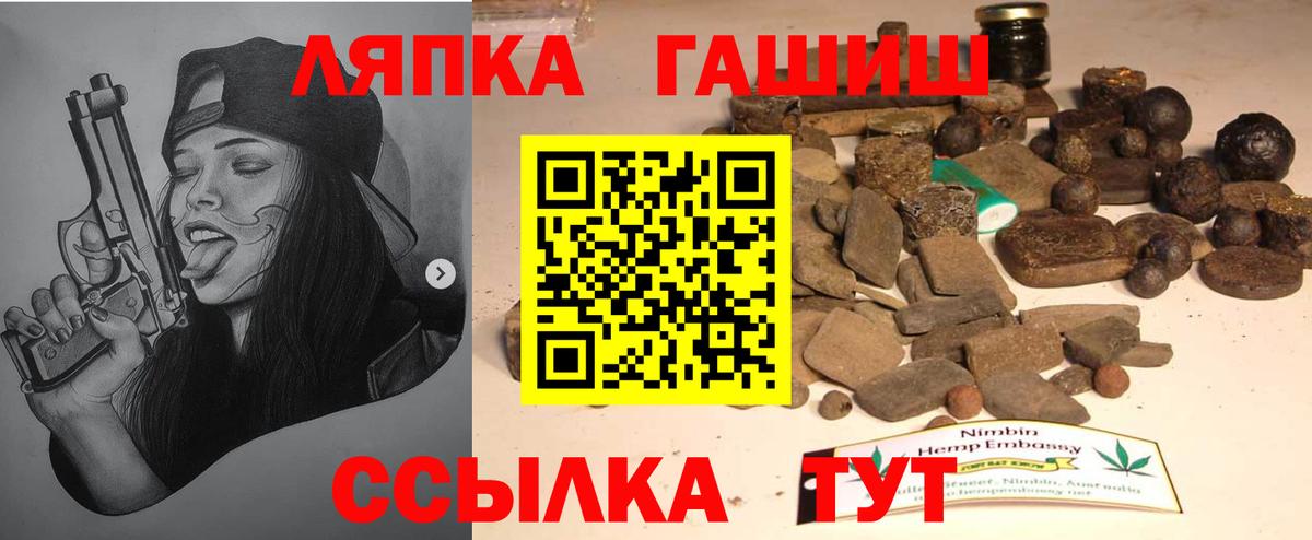 ГАШИШ гарик  ГАШИШ гарик  Химки  Вход с VPN 