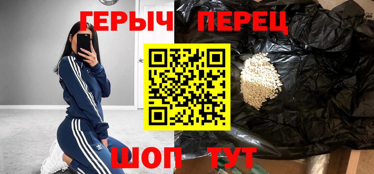 Химки  Героин  Вход с VPN  Героин афганец 