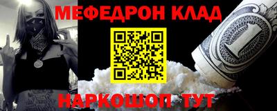 mdma Бугуруслан