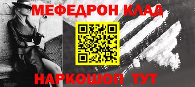 mdma Бугуруслан