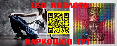 круглые Будённовск