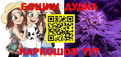 кокаин перу Новозыбков