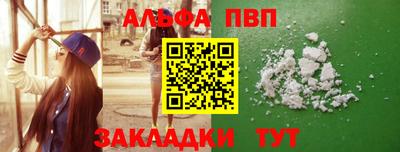 скорость mdpv Бузулук
