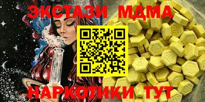 круглые Будённовск