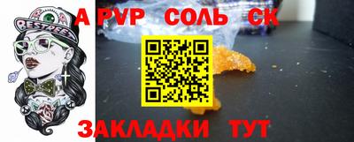 марихуана Новодвинск