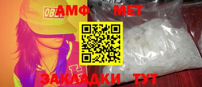 стафф Новокубанск