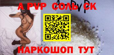 круглые Будённовск