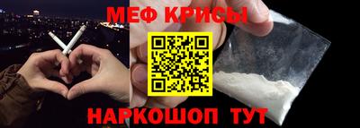 скорость mdpv Бузулук