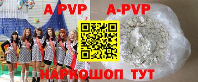 круглые Будённовск