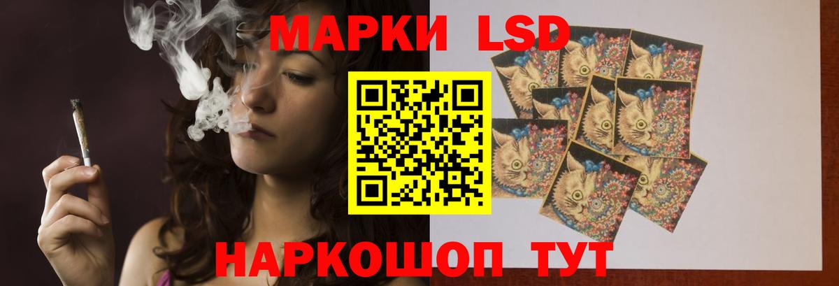LSD-25 экстази ecstasy  Лсд 25 экстази кислота  LSD-25 экстази  Химки  Вход с VPN 