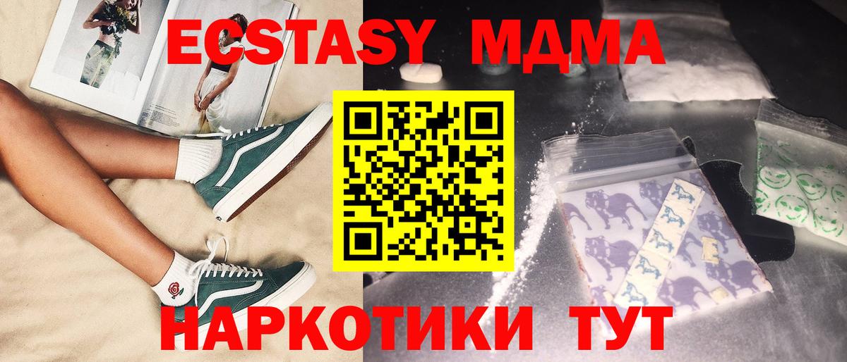 МДМА VHQ Химки