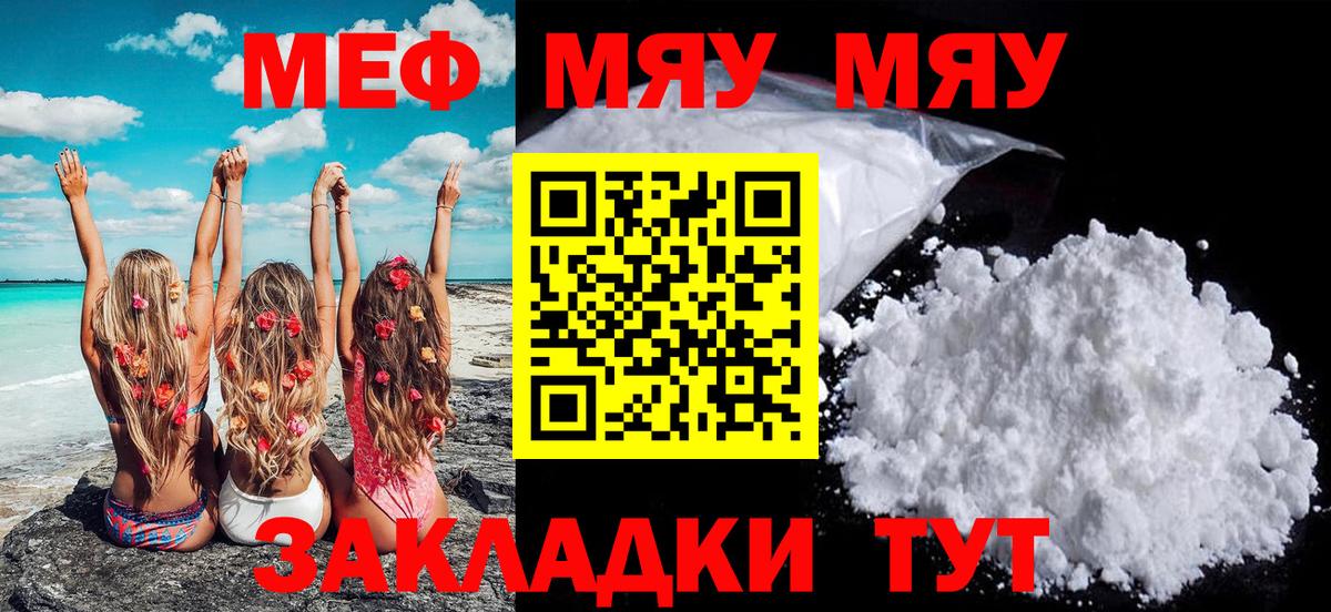 Химки  Меф VHQ  Мефедрон  Меф мяу мяу  Вход с VPN 