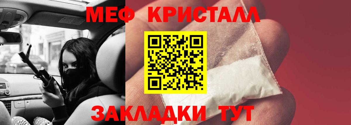 Химки  APVP СК   Меф кристаллы  MDMA  NBOMe  Конопля  Бошки Шишки  Вход с VPN  ГАШИШ 