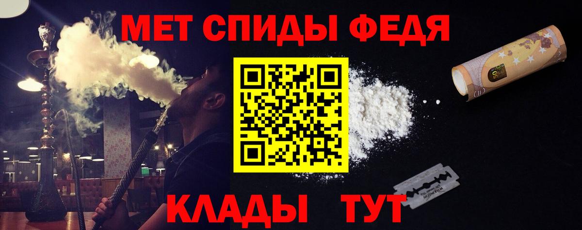 Метамфетамин винт  Вход с VPN  Химки 