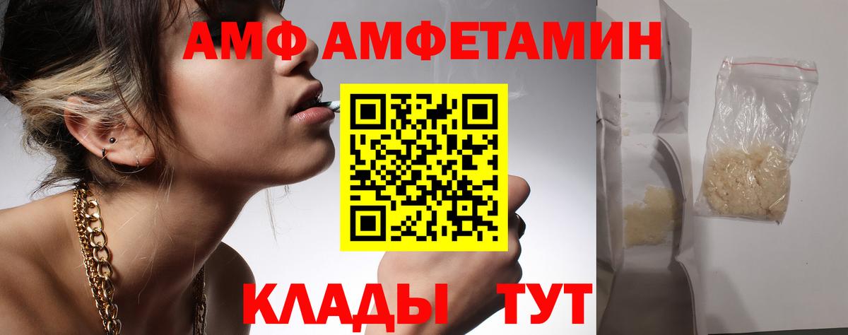 Первитин кристалл Химки