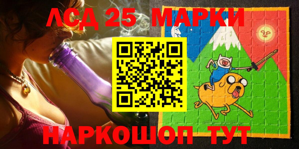 Марки NBOMe 1,5мг Химки