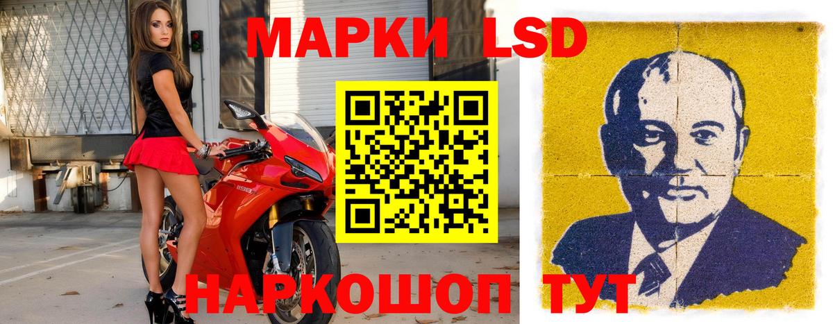 Химки  Наркотические марки  Вход с VPN  Наркотические марки 1500мкг 