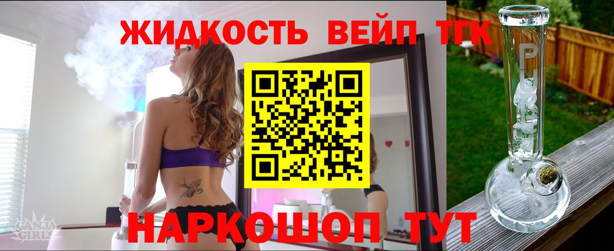 Химки  Дистиллят ТГК Wax  MEGA зеркало  Вход с VPN  Дистиллят ТГК THC oil 