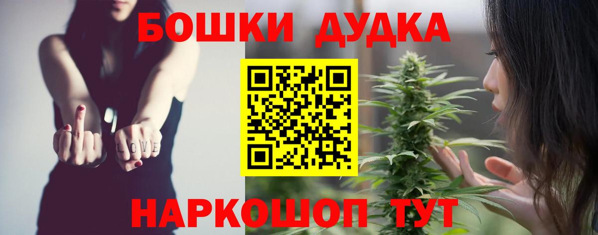 Каннабис LSD WEED Химки